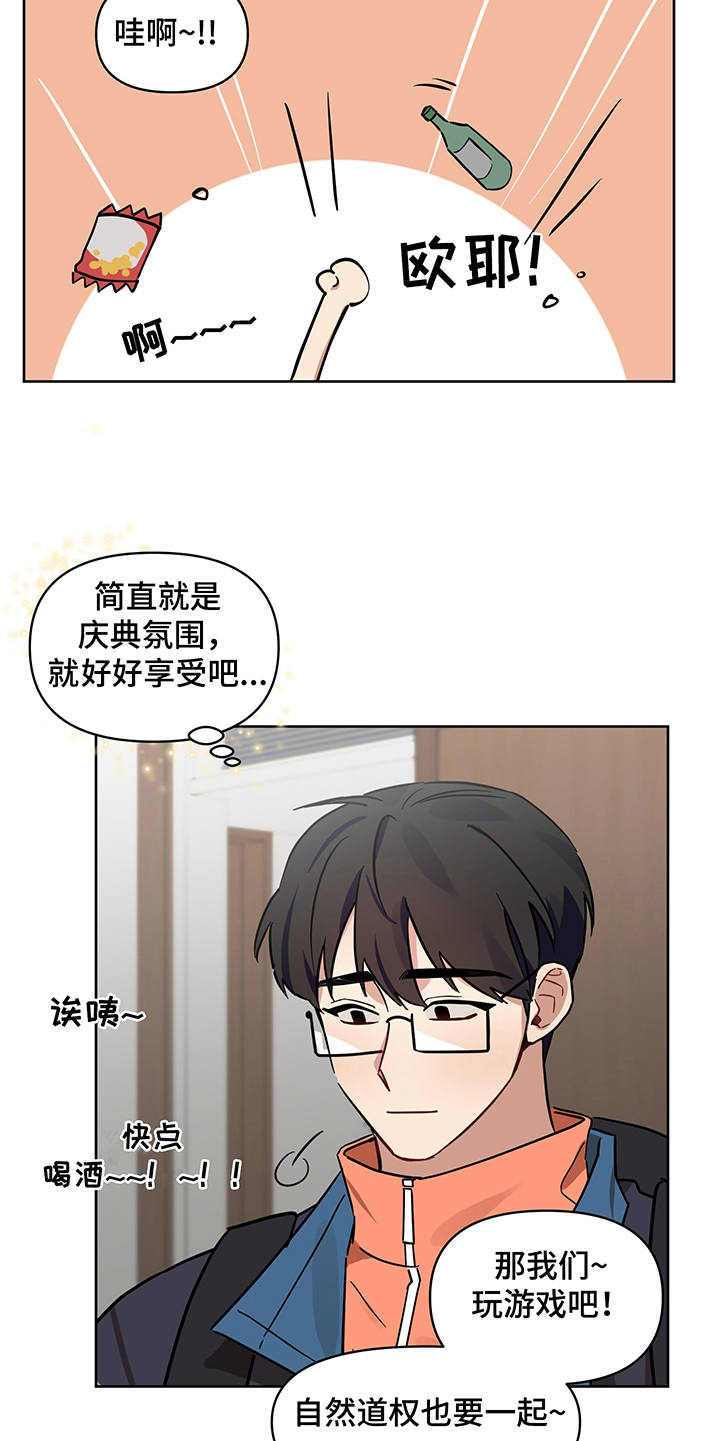 第17话10