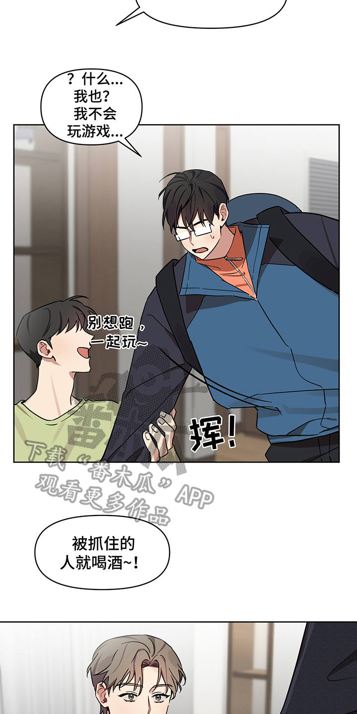 第17话11