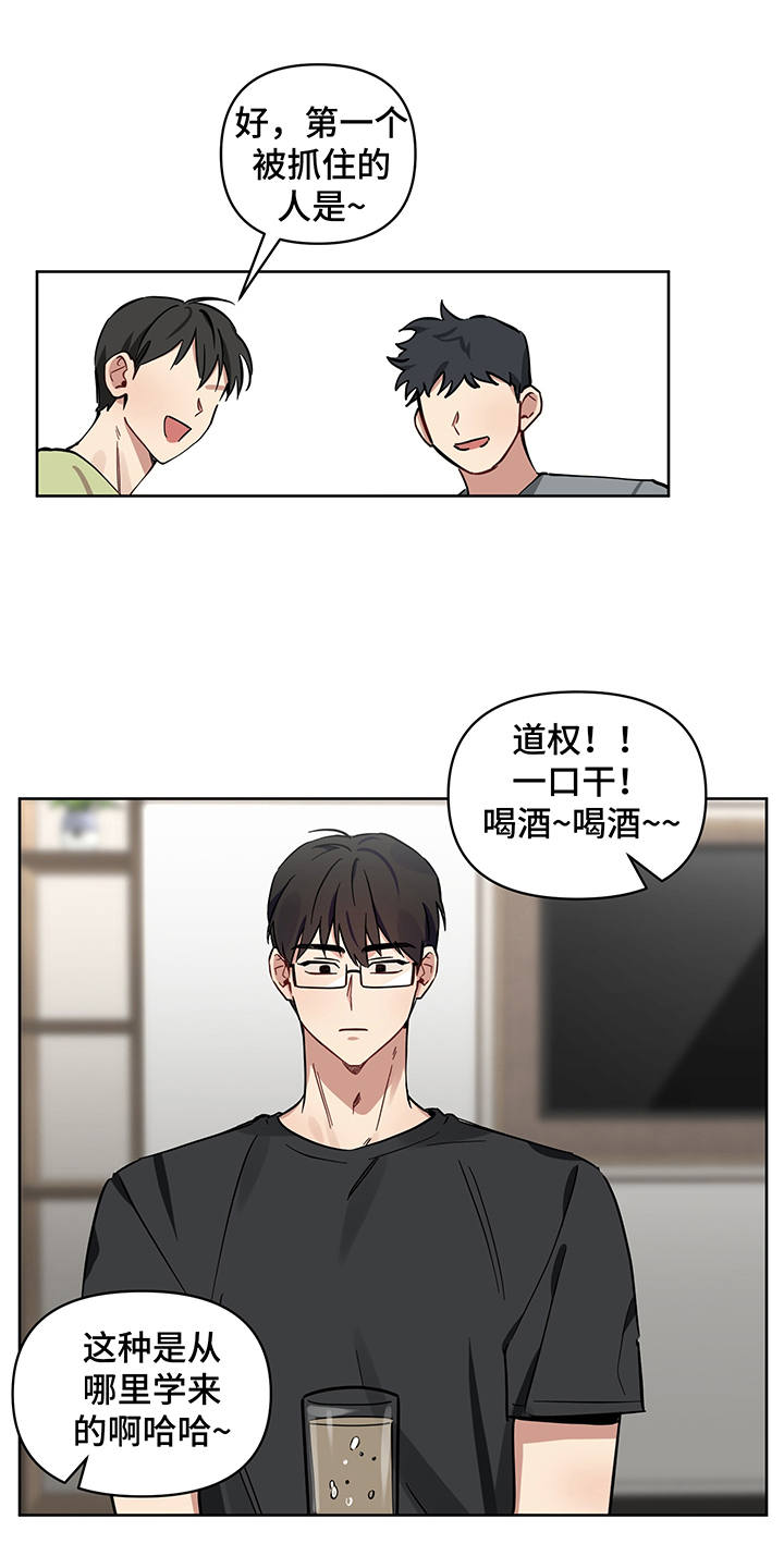 第17话13