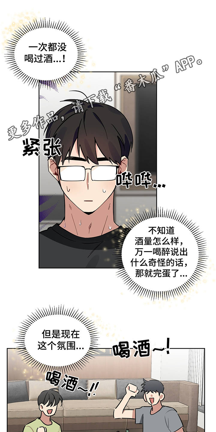 第17话14