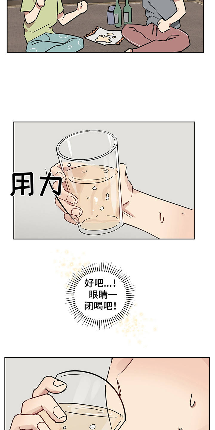 第17话15
