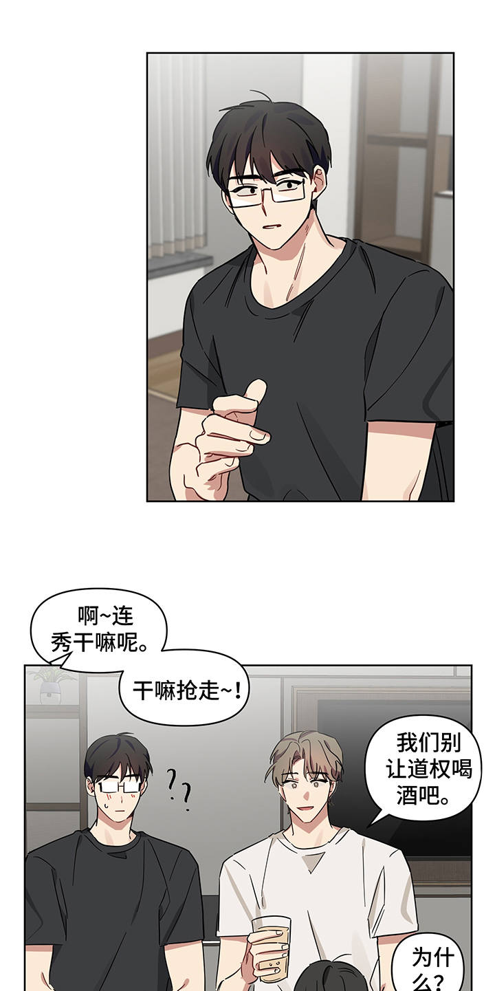 第17话17