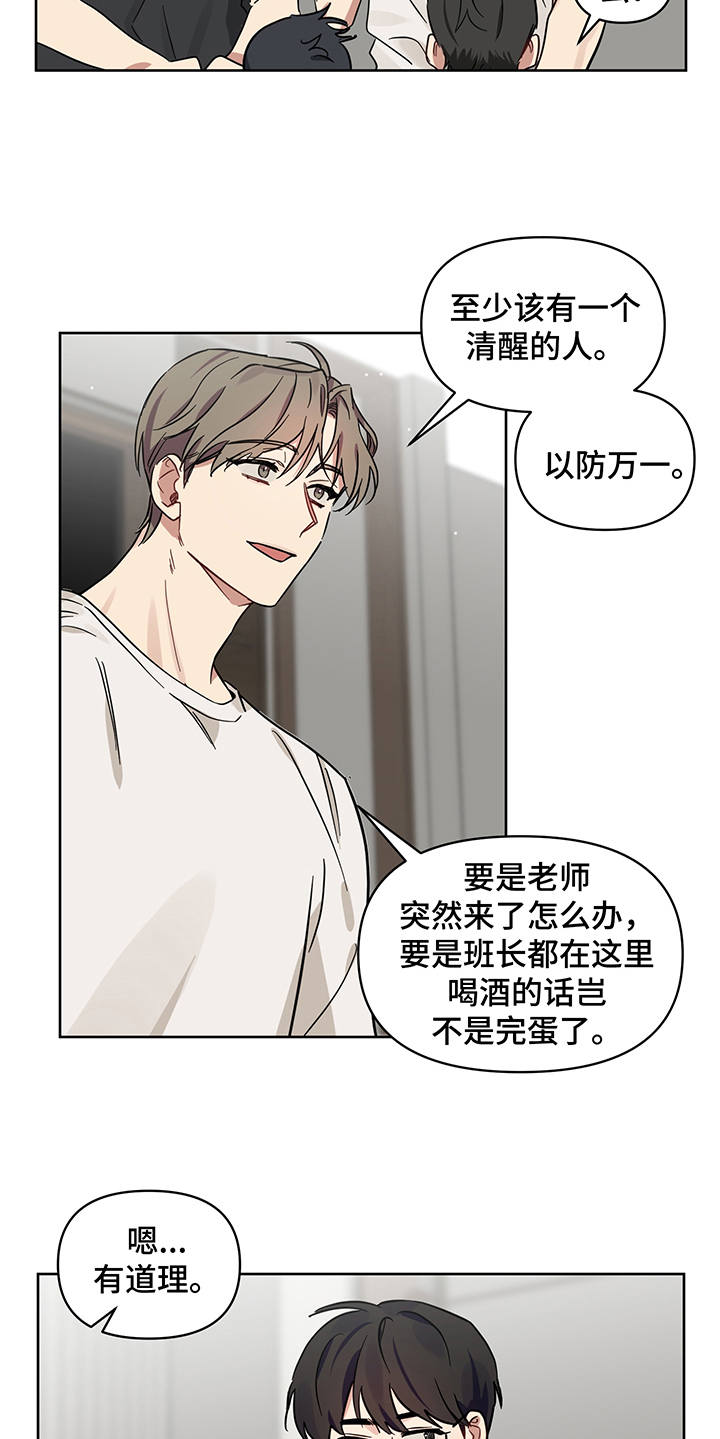 第17话18