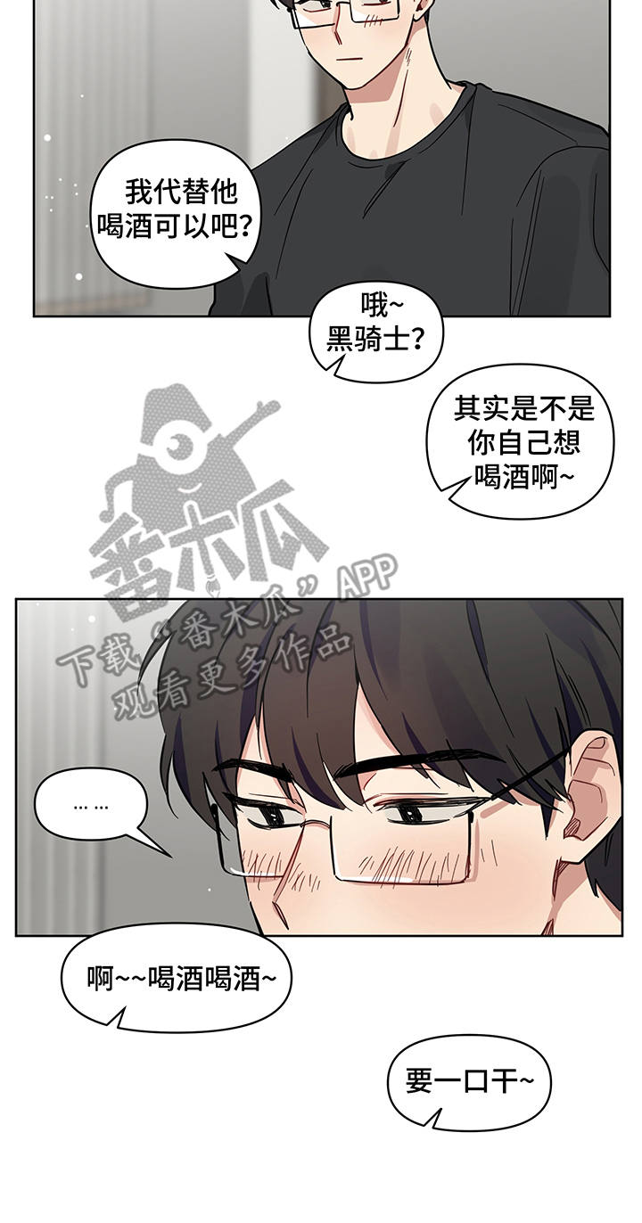第17话19