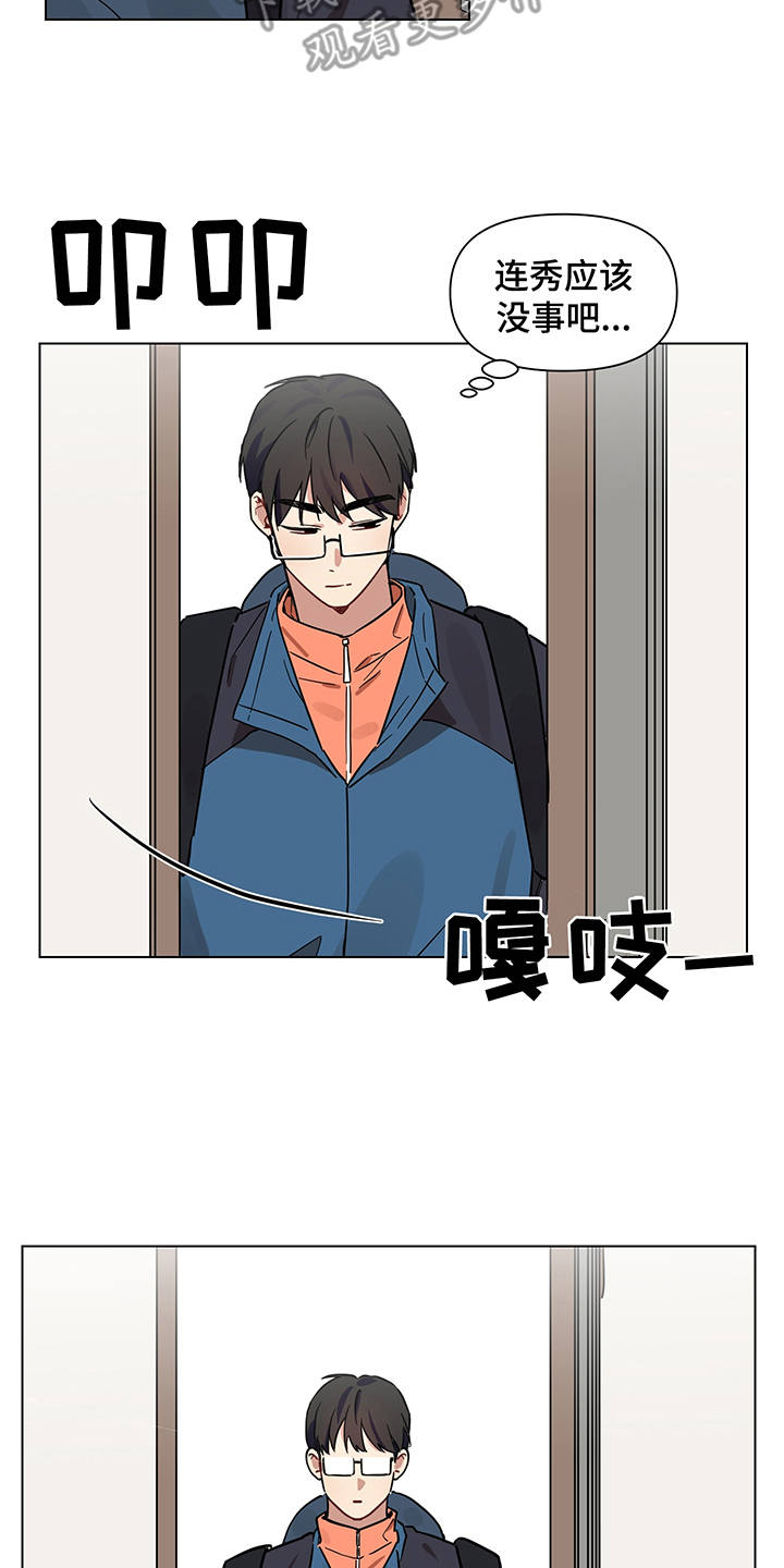 第17话2