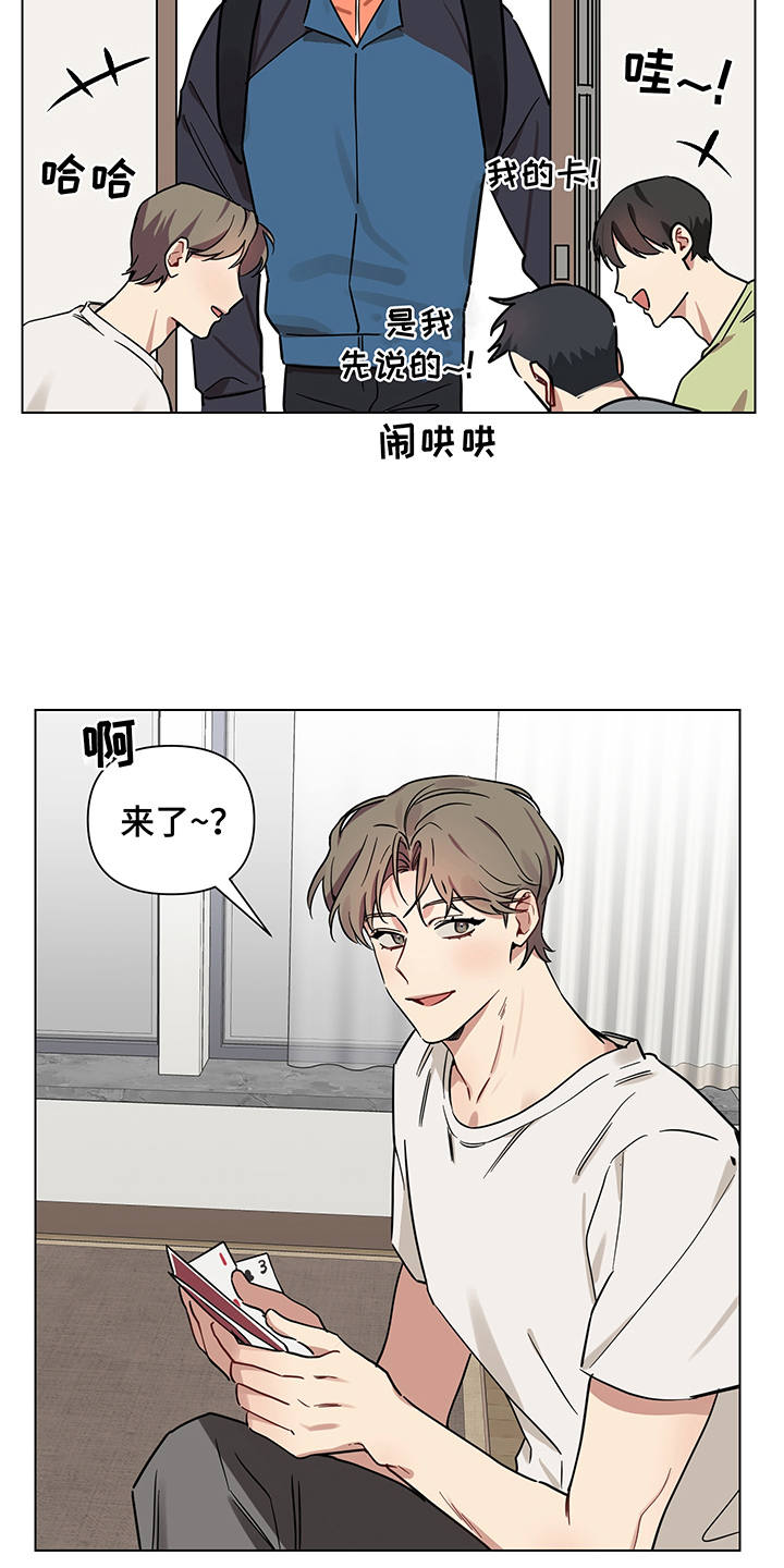 第17话3