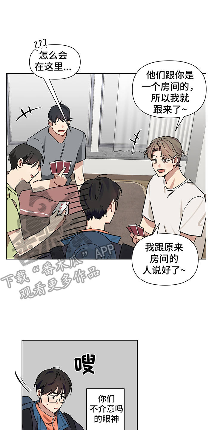 第17话4