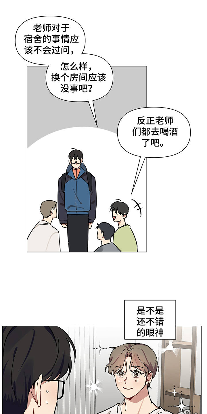 第17话6
