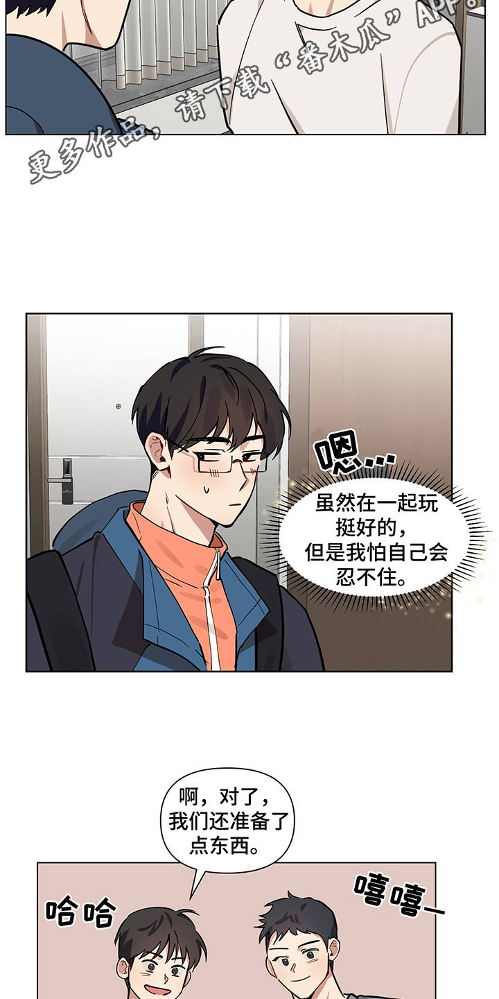第17话7
