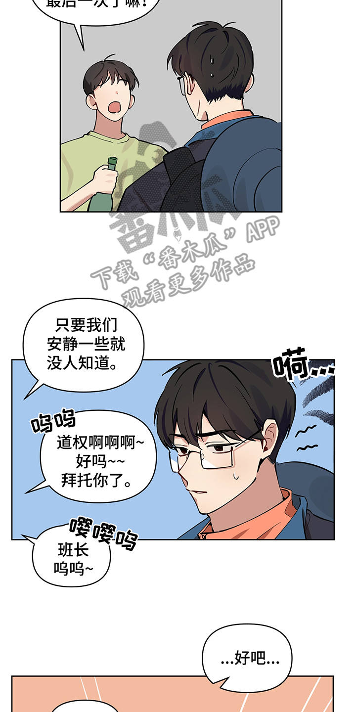 第17话9