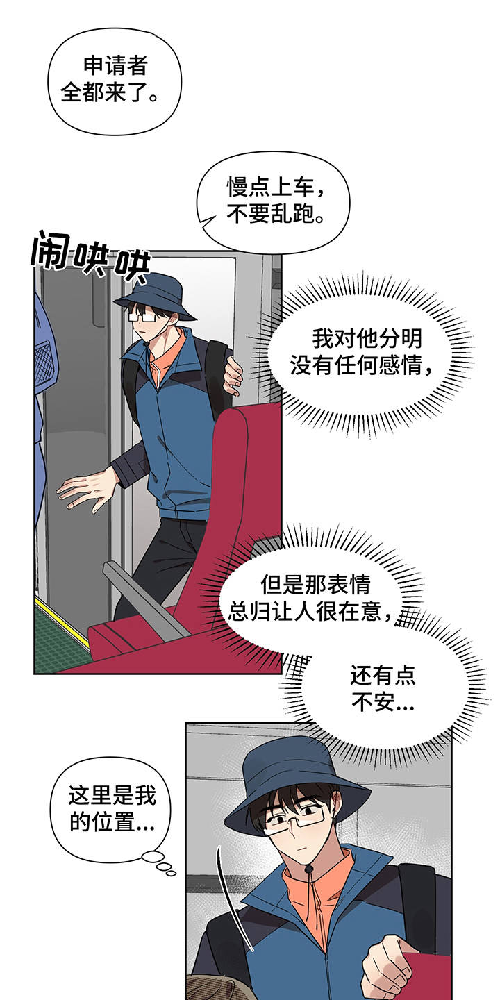 第16话0