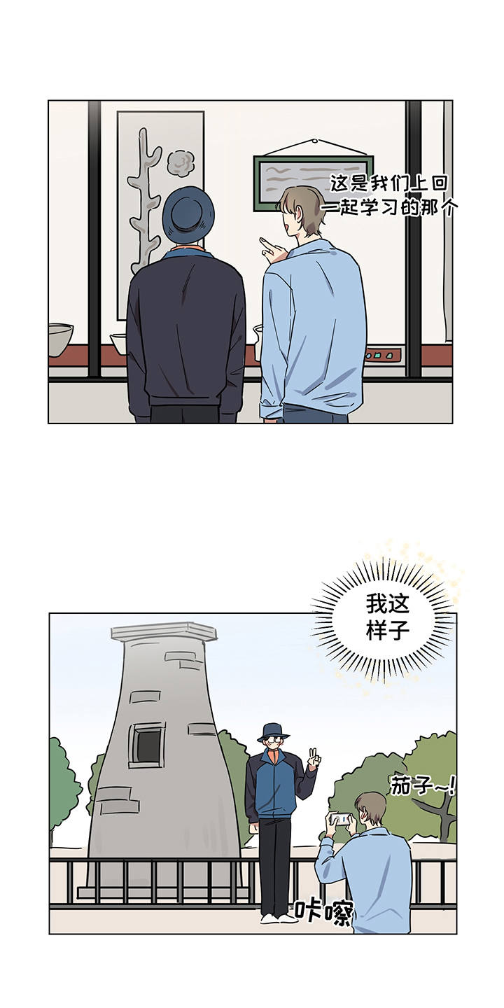 第16话13