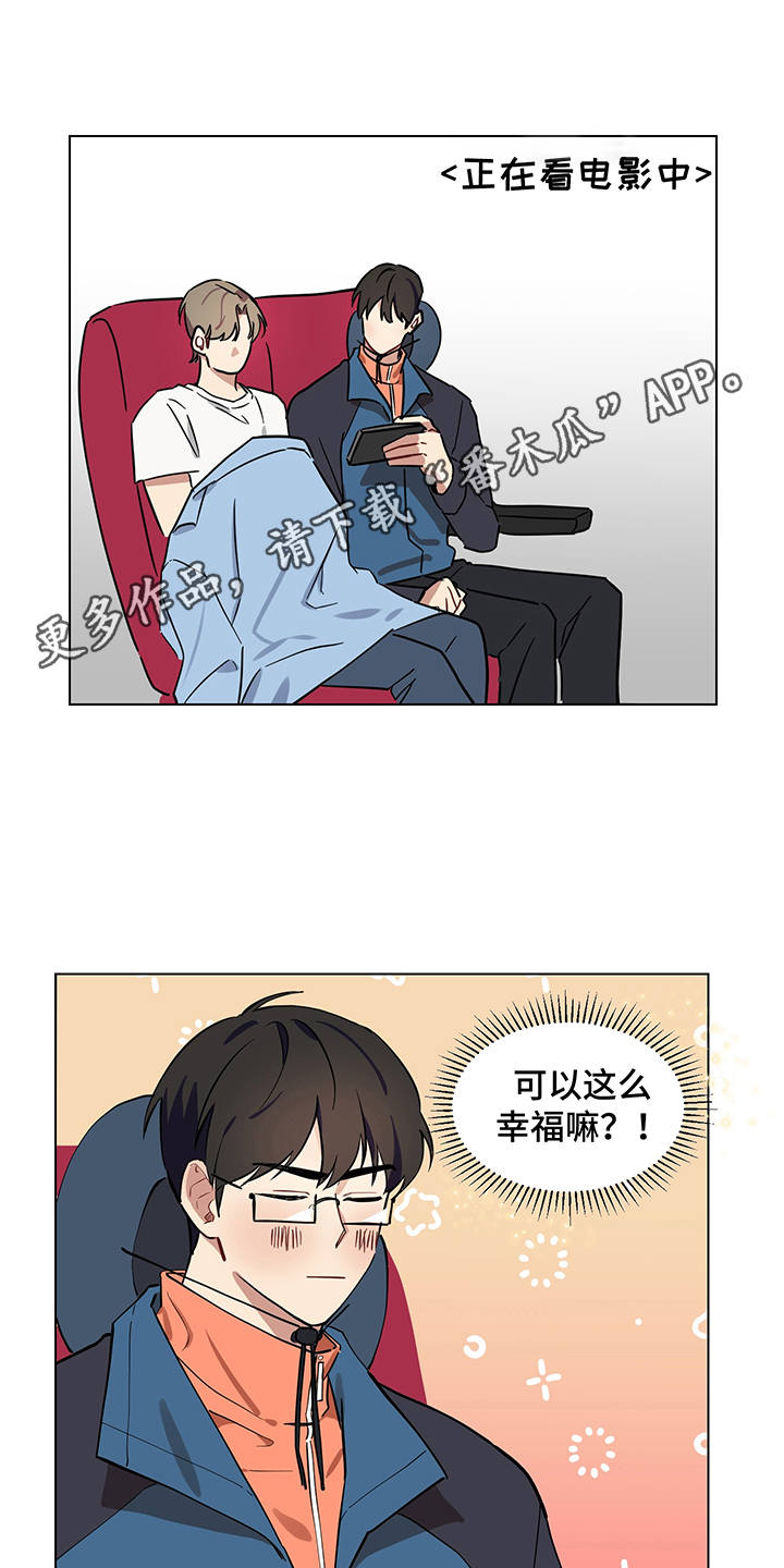 第16话14