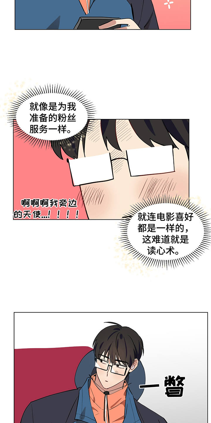 第16话15