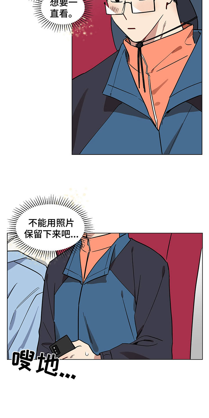 第16话17