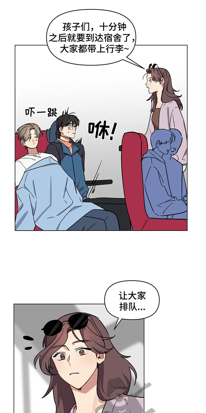 第16话18