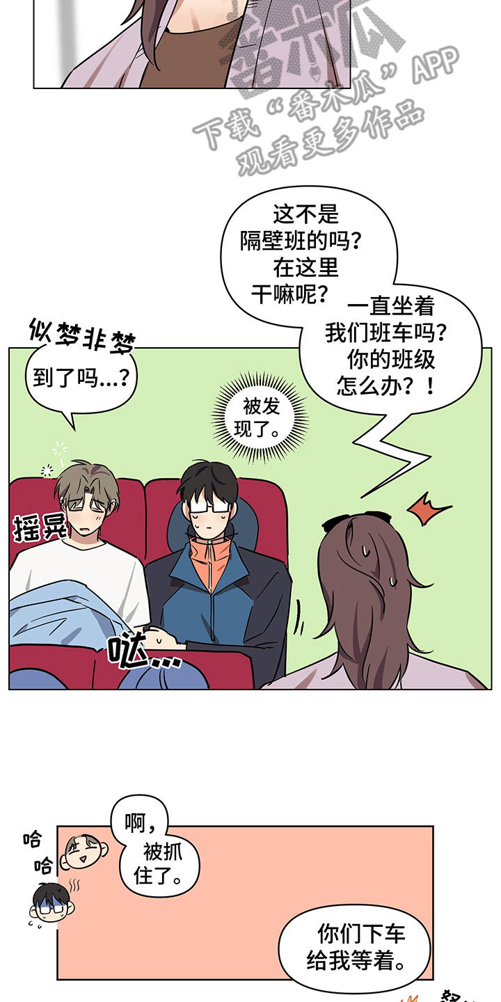 第16话19