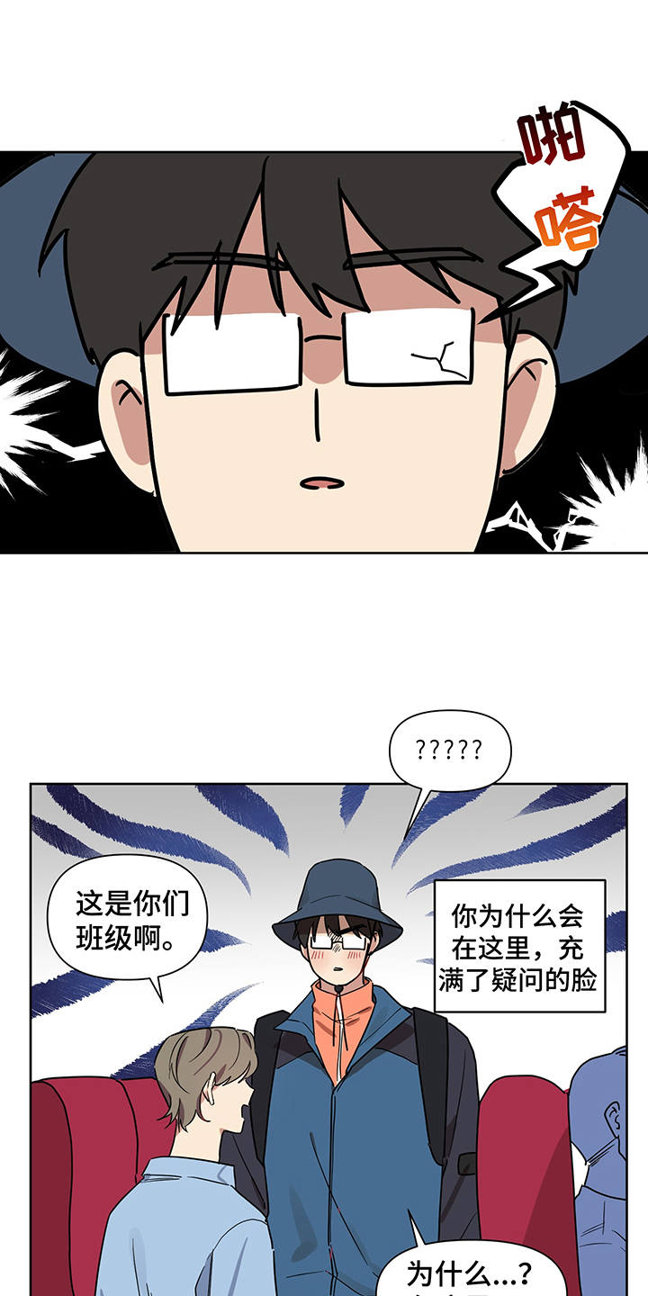 第16话2