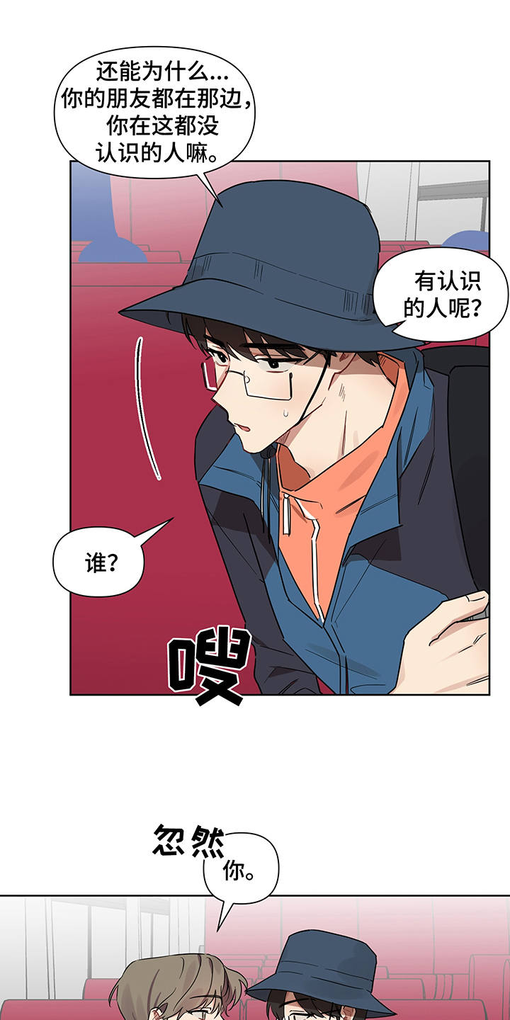 第16话5