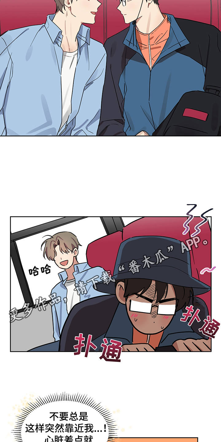 第16话6
