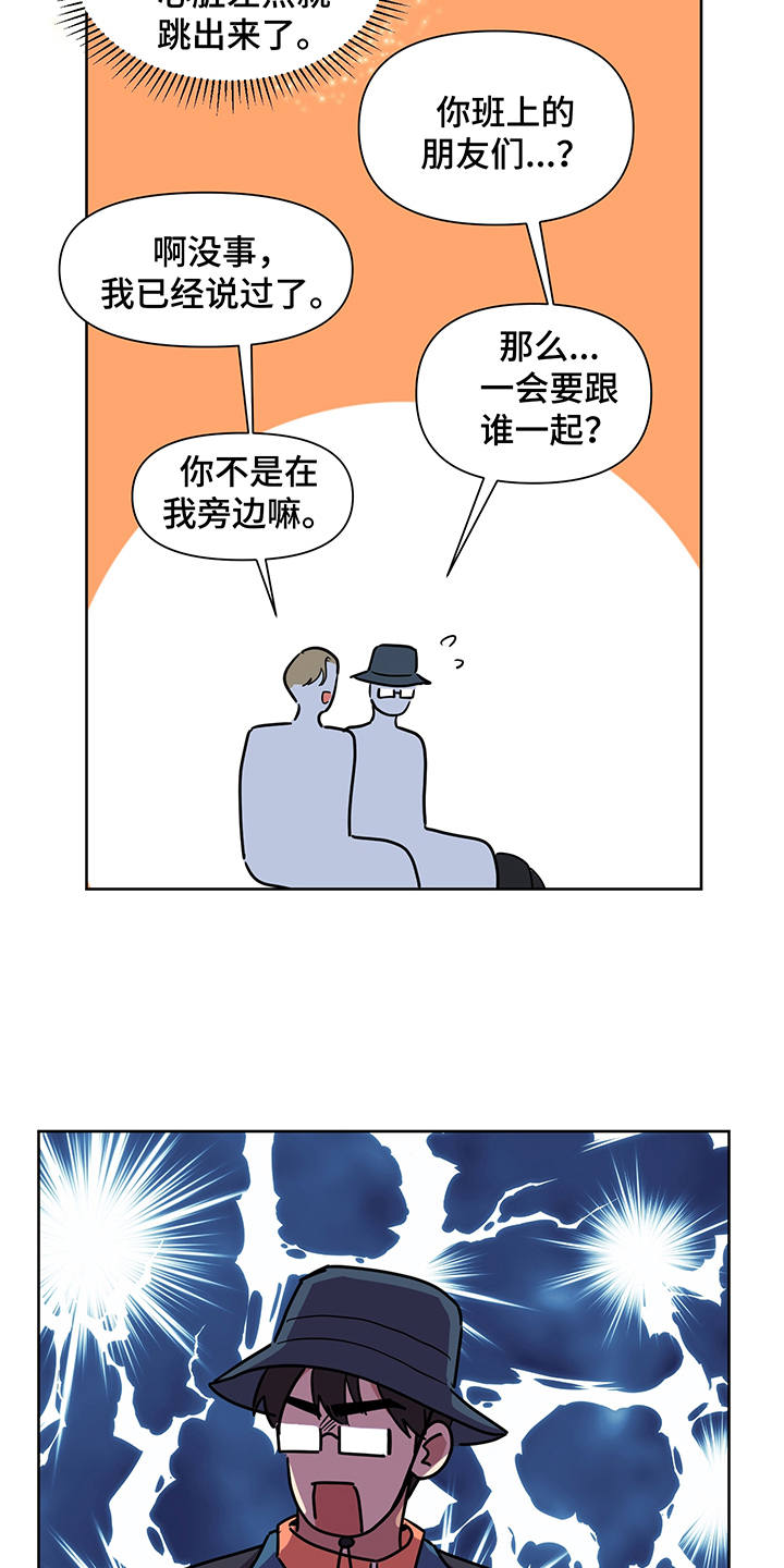 第16话7