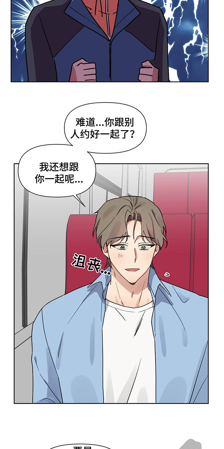 第16话8