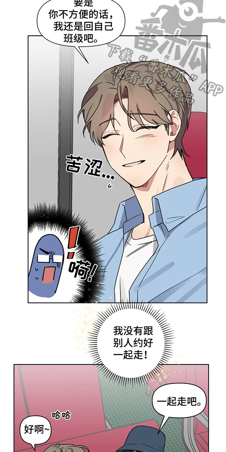 第16话9