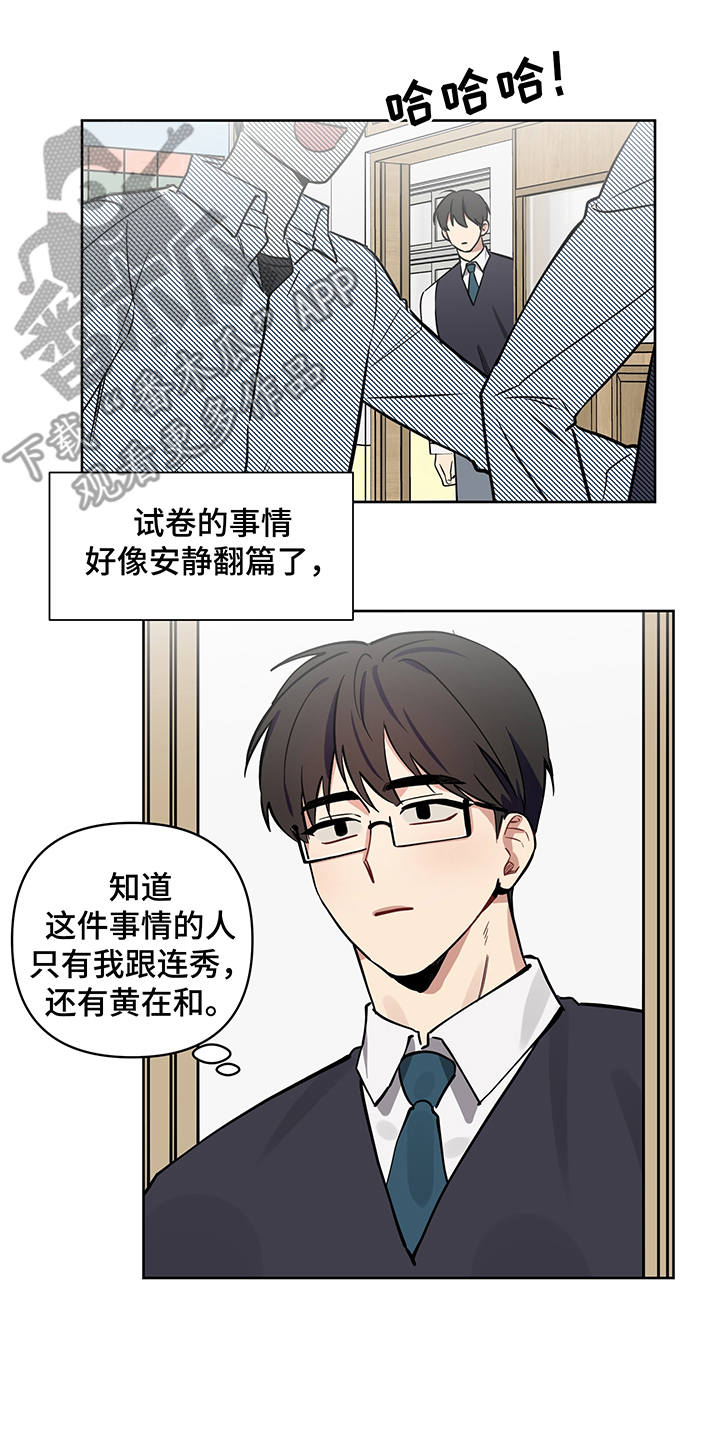 第15话1