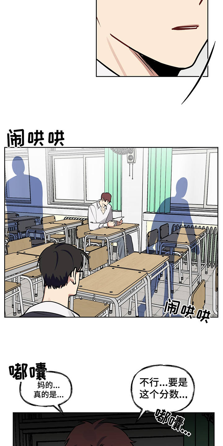 第15话10