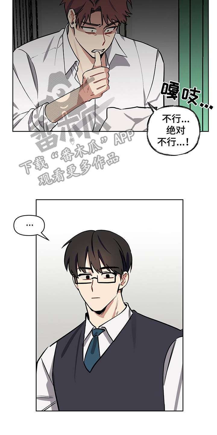 第15话11