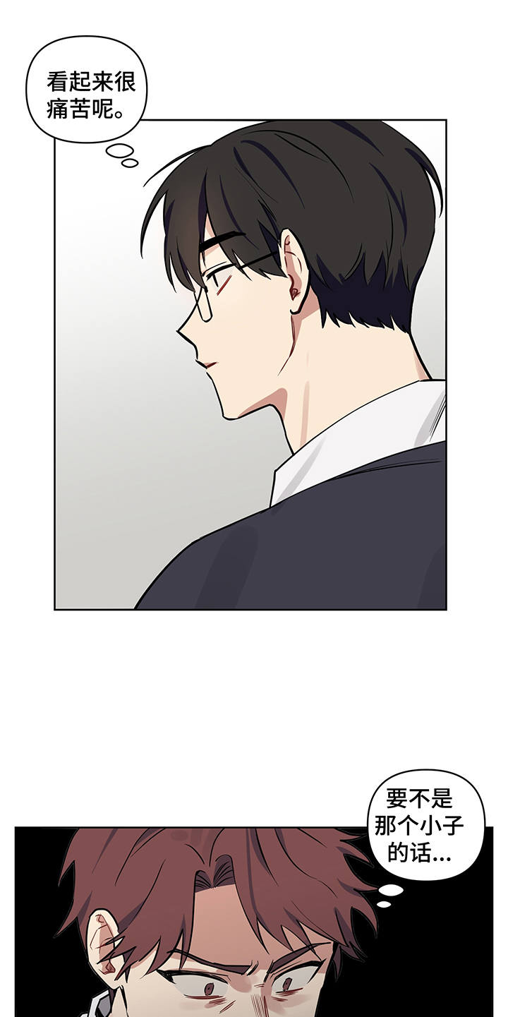 第15话12