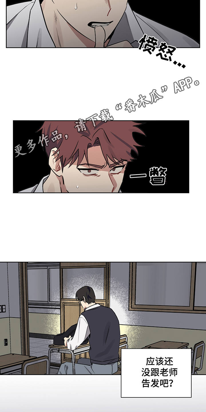 第15话13