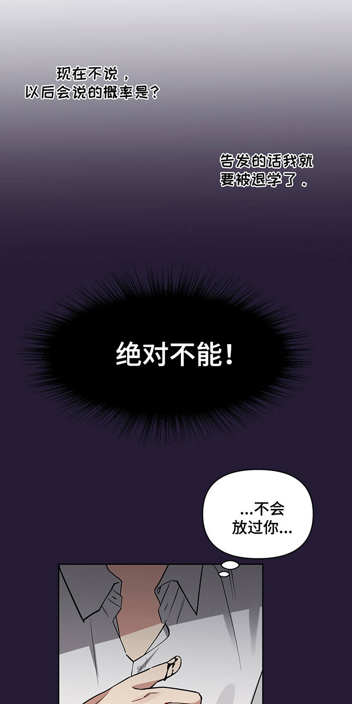 第15话14