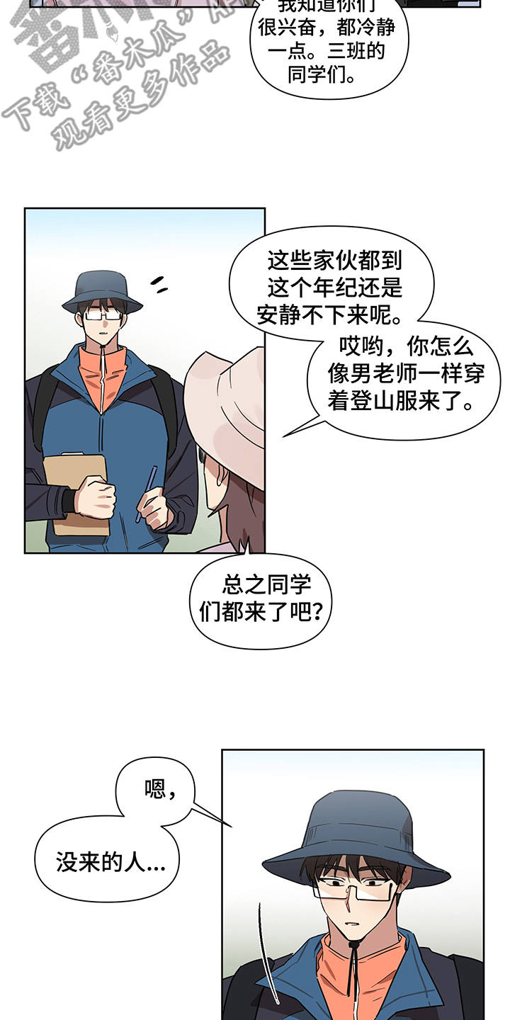 第15话17