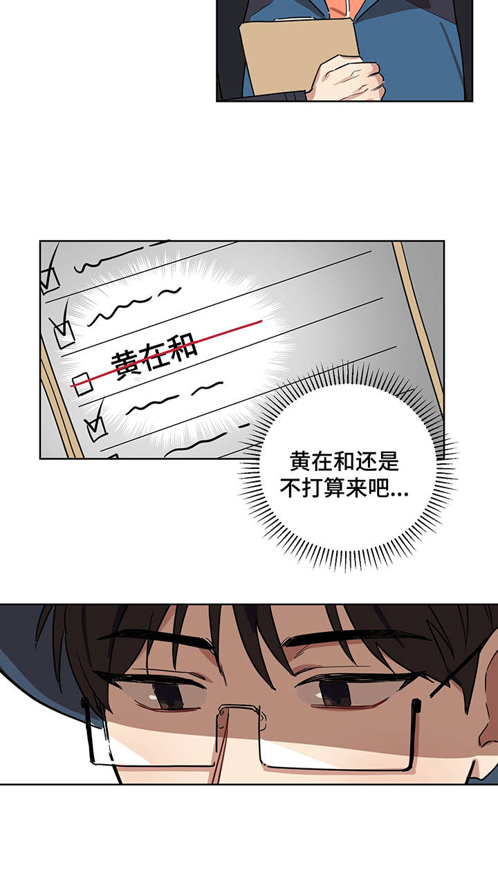 第15话18