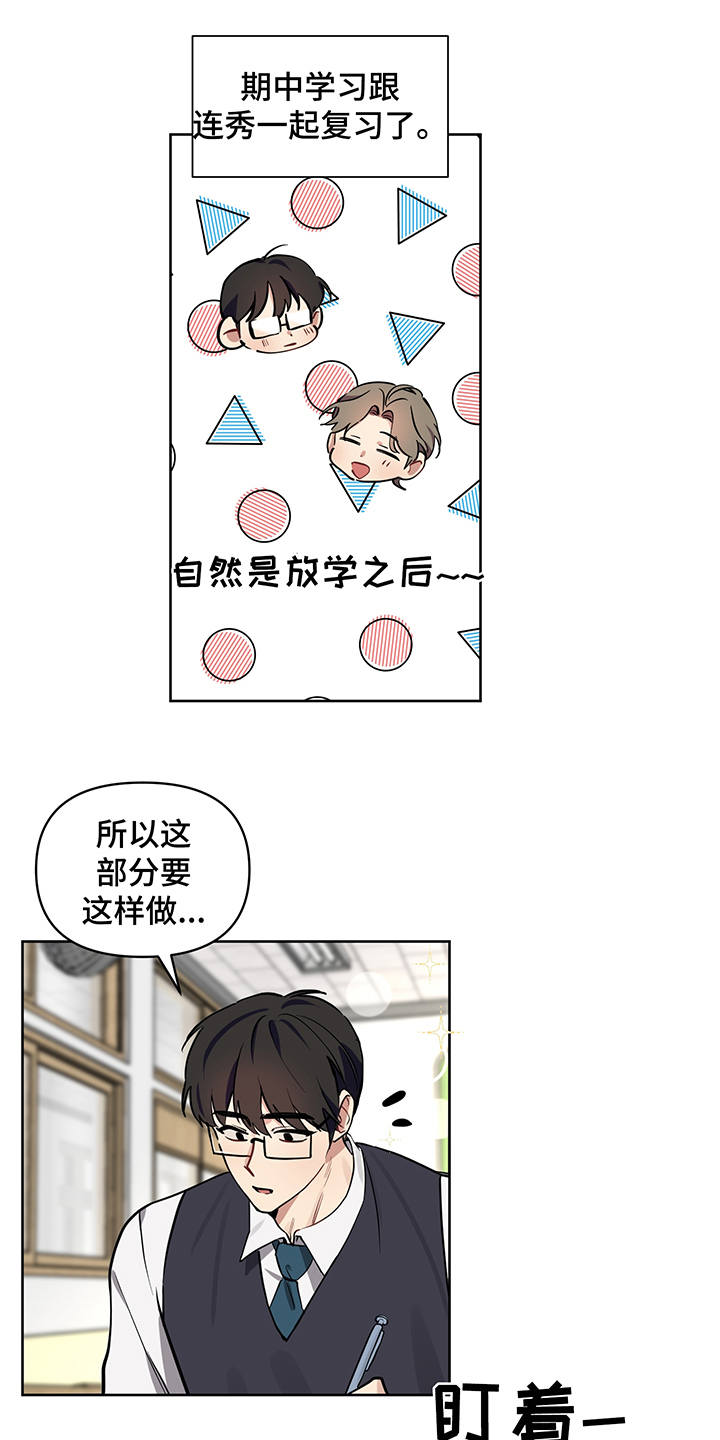 第15话2