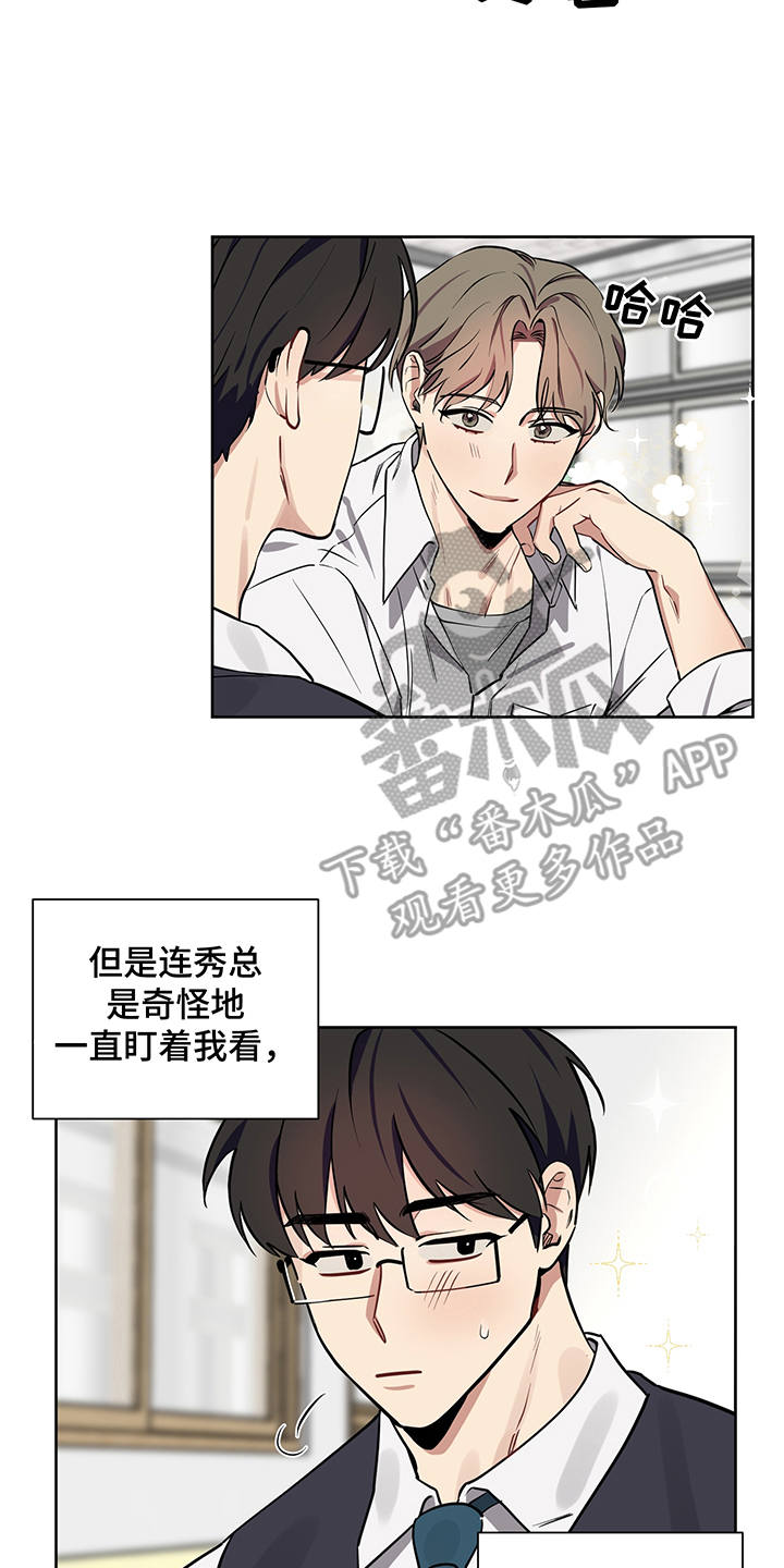 第15话3
