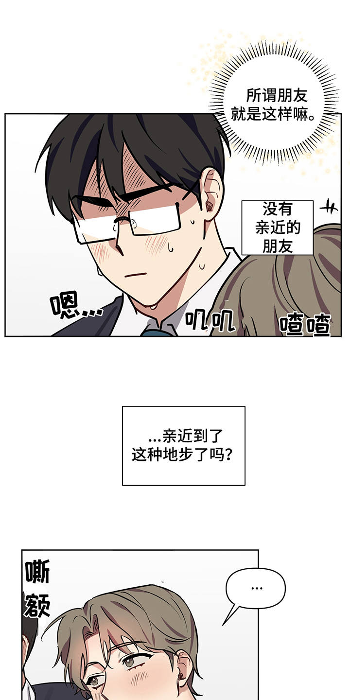 第15话6
