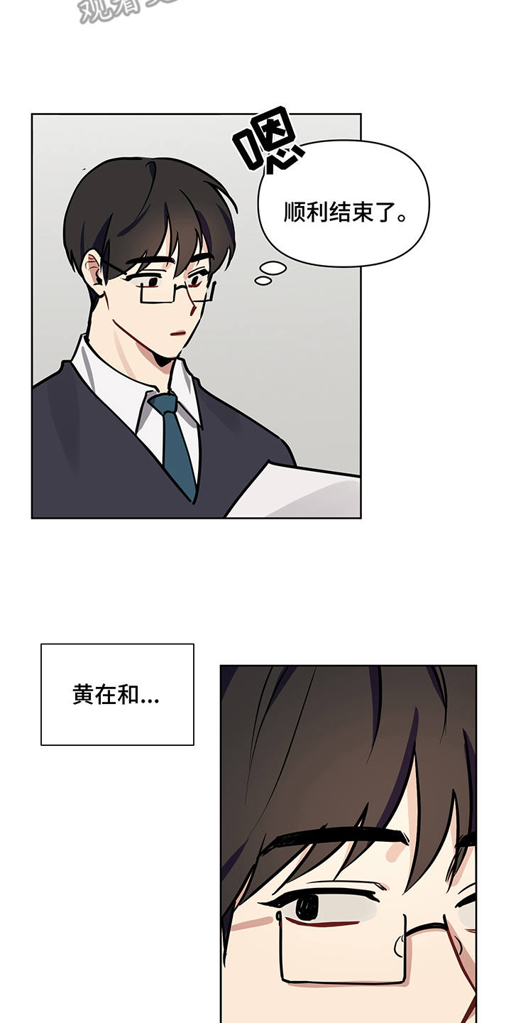 第15话9