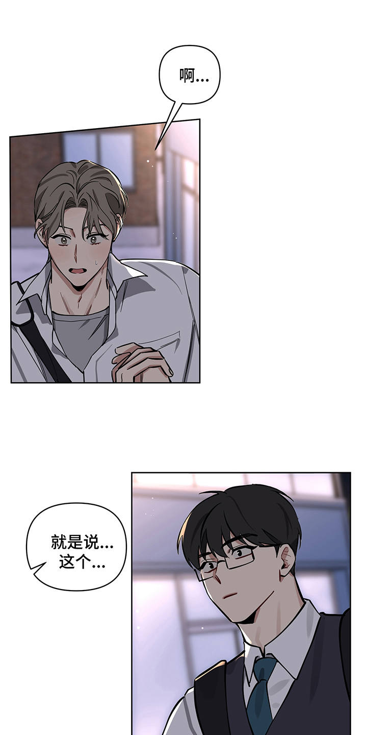 第14话0