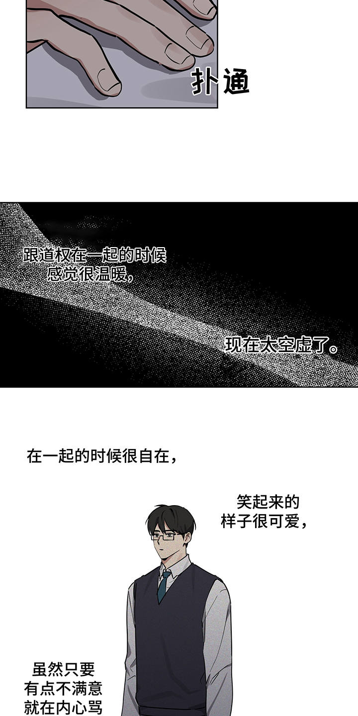 第14话10
