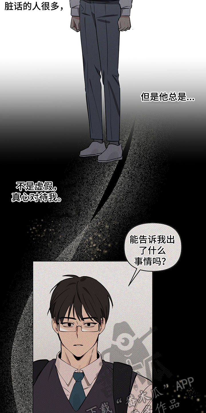 第14话11