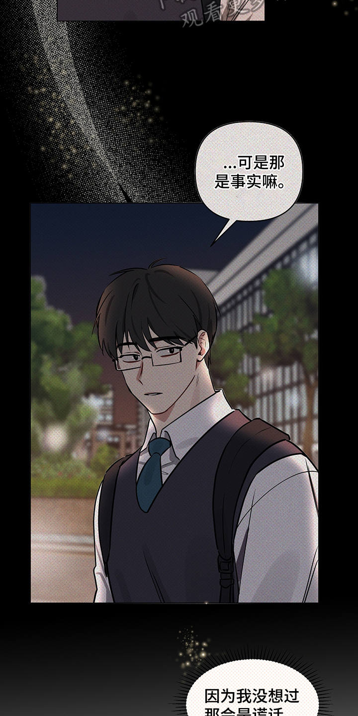 第14话12