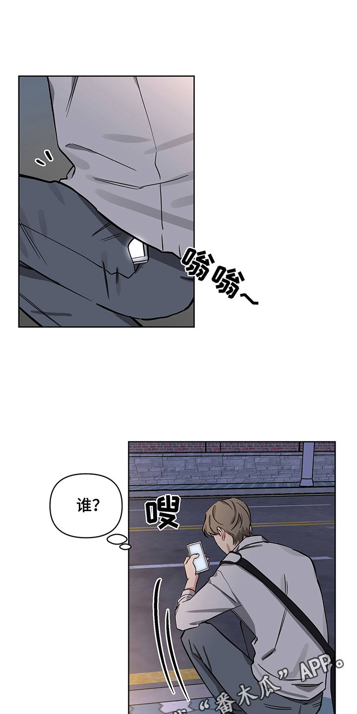 第14话14