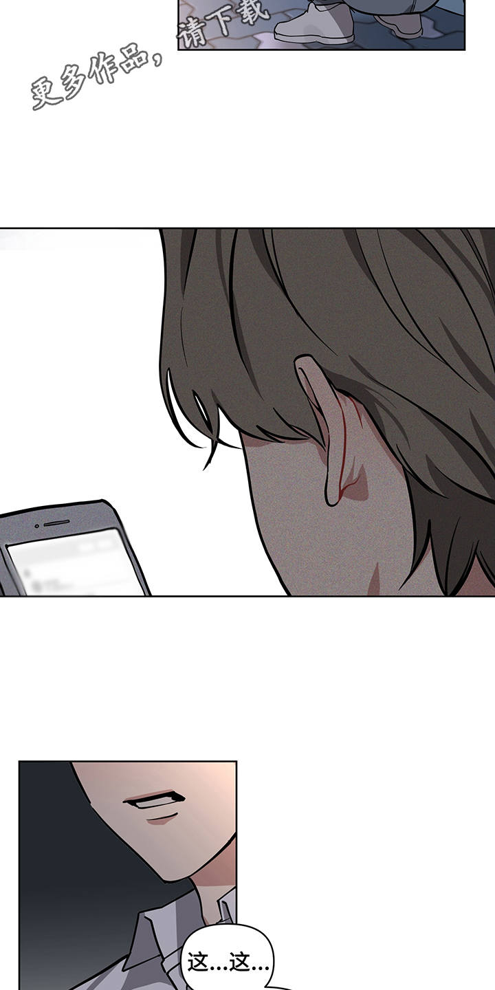 第14话15