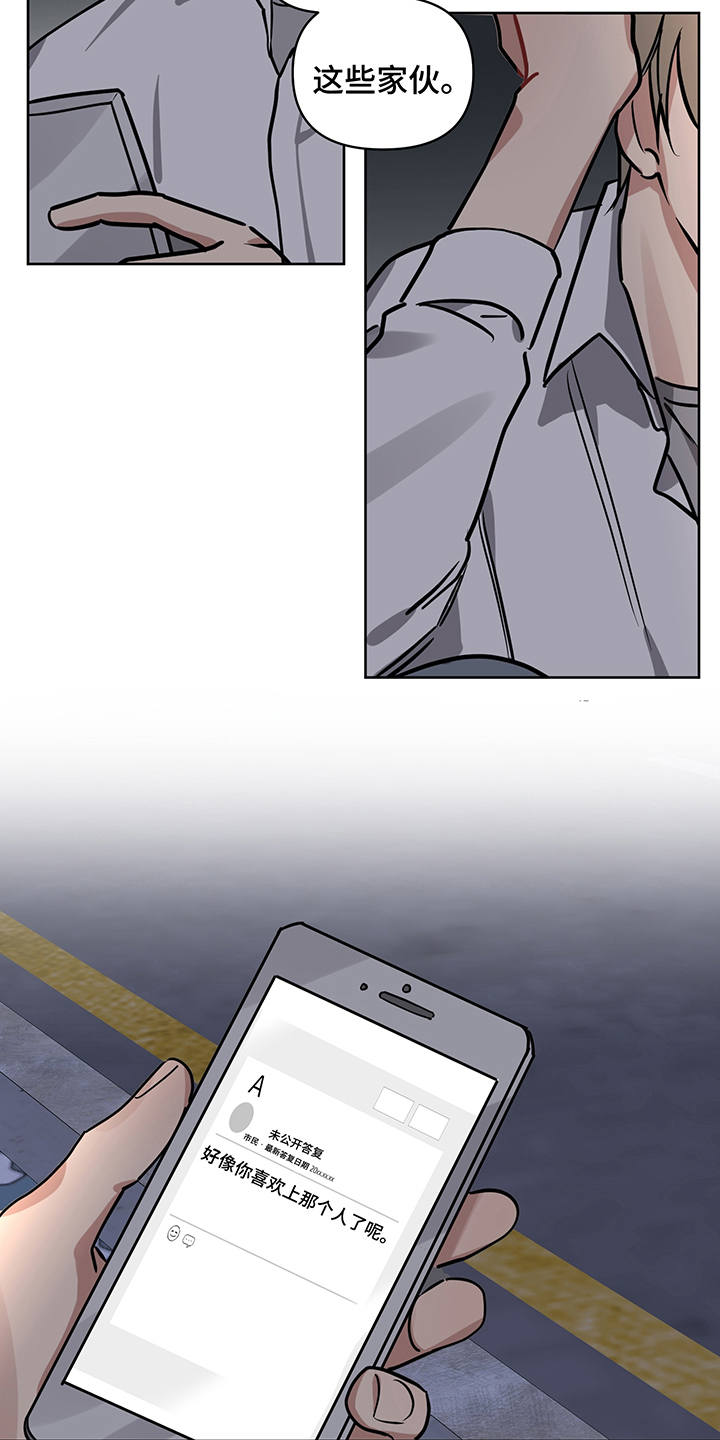第14话16