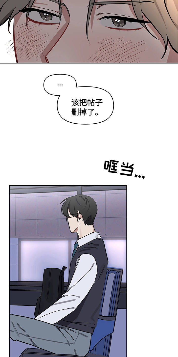 第14话18