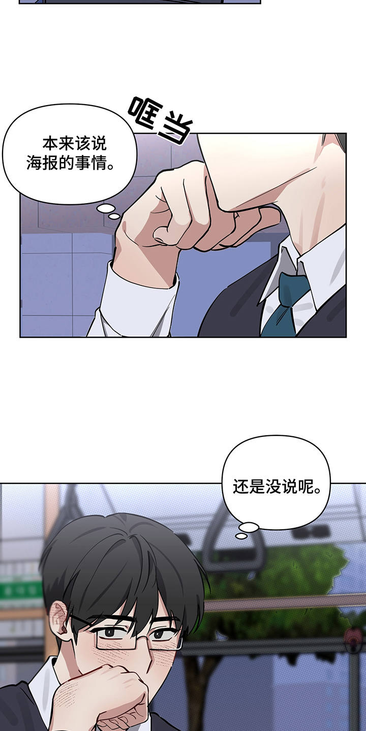 第14话19