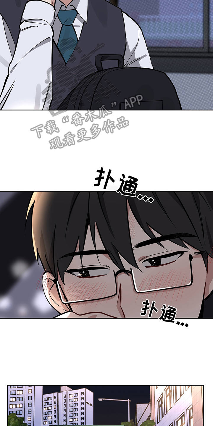 第14话20