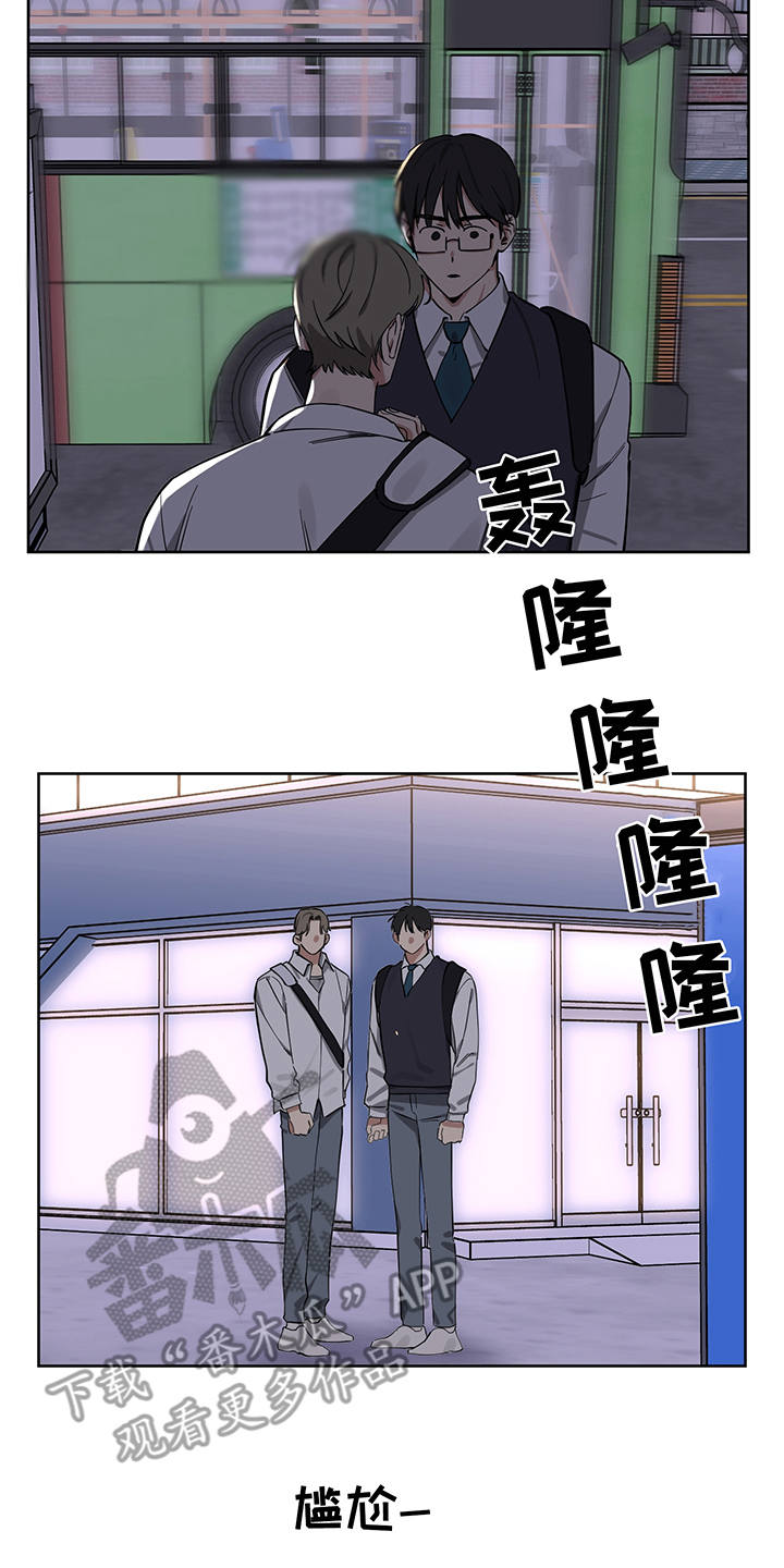 第14话3